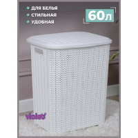 Корзина для белья Violet Вязь 60 л белый 206006