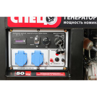 Генератор дизельный Спец SD-6700E4 1фаз,ном/макс=5,3/5,7кВт с электростар.,аккум.,колеса-4шт 3467 СПЕЦ-3467