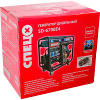 Генератор дизельный Спец SD-6700E4 1фаз,ном/макс=5,3/5,7кВт с электростар.,аккум.,колеса-4шт 3467 СПЕЦ-3467