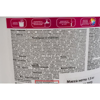 Интерьерная шпатлевка Ореол (водно-дисперсионная; латексная; 1.5 кг) 66526