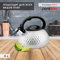 Чайник Pomi d'Oro со свистком, 3 л P650213 Napoli