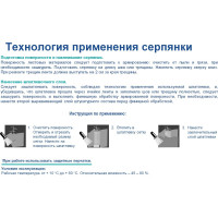 Лента серпянка стеклотканевая самоклеящаяся X-Glass Pro 45 мм х 153 м 220072
