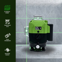 Профессиональный лазерный уровень LT 4D L16-360S
