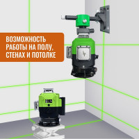 Профессиональный лазерный уровень LT 4D L16-360S