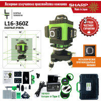 Профессиональный лазерный уровень LT L16-360Z