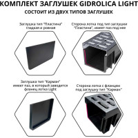 Водоотводный пластиковый лоток Gidrolica 1000x115x58 мм с решеткой стальной оцинкованной 080096
