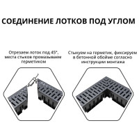 Водоотводный пластиковый лоток Gidrolica 1000x115x58 мм с решеткой стальной оцинкованной 080096