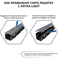 Водоотводный пластиковый лоток Gidrolica 1000x115x58 мм с решеткой стальной оцинкованной 080096
