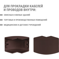 Внешний угол TDM ELECTRIC КМН 20х10 бук (4 шт./комплект) SQ0411-0312
