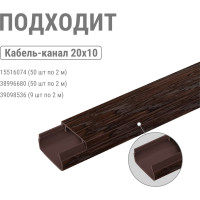 Внешний угол TDM ELECTRIC КМН 20х10 бук (4 шт./комплект) SQ0411-0312