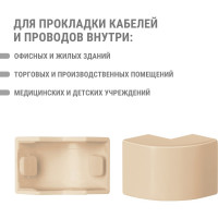 Внешний угол TDM ELECTRIC КМН, сосна, 15х10 упаковка 4 шт SQ0411-0210