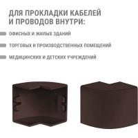 Внешний угол TDM ELECTRIC КМН, бук, 25х16 упаковка 4 шт SQ0411-0313