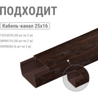 Внешний угол TDM ELECTRIC КМН, бук, 25х16 упаковка 4 шт SQ0411-0313
