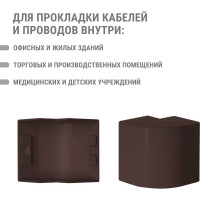 Внешний угол TDM ELECTRIC КМН 40х25 бук (4 шт./комплект) SQ0411-0315