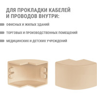 Внешний угол TDM ELECTRIC КМН, сосна, 20х10 упаковка 4 шт SQ0411-0212