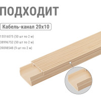 Внешний угол TDM ELECTRIC КМН, сосна, 20х10 упаковка 4 шт SQ0411-0212