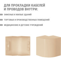 Внешний угол TDM ELECTRIC КМН, сосна, 40х25 упаковка 4 шт SQ0411-0215