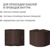 Внешний угол TDM ELECTRIC КМН, бук, 60х40 упаковка 4 шт SQ0411-0316