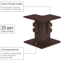 Внутренний угол TDM ELECTRIC КМВ, бук, 25х16 упаковка 4 шт SQ0411-0323