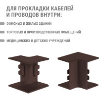 Внутренний угол TDM ELECTRIC КМВ, бук, 25х16 упаковка 4 шт SQ0411-0323