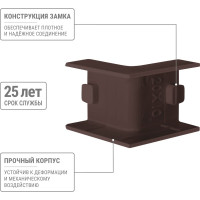 Внутренний угол TDM ELECTRIC КМВ 20х10 бук (4 шт./комплект) SQ0411-0322