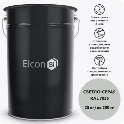 Быстросохнущая грунт-эмаль Elcon по бетону, кирпичу, камню BT, светло-серый, (RAL 7035)  25 кг 00-00462275