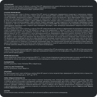 Быстросохнущая грунт-эмаль Elcon по бетону, кирпичу, камню BT, светло-серый, (RAL 7035)  25 кг 00-00462275