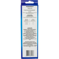 Уличный термометр РемоКолор на липучке ТСН-14/1 60-0-301