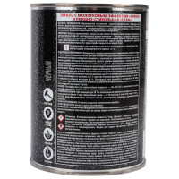 Эмаль с молотковым эффектом Empils Titan Ореол (алкидно-стирольная; чёрная; 0.8 кг) 77636