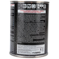 Эмаль с молотковым эффектом Empils Titan Ореол (алкидно-стирольная; чёрная; 0.8 кг) 77636