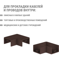 Поворот на 90 гр. TDM ELECTRIC КМП, бук, 15х10 упаковка 4 шт SQ0411-0340