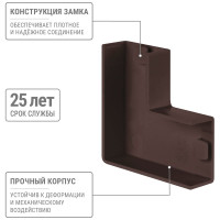 Поворот TDM ELECTRIC на 90 градусов КМП 20x10 бук (4 шт./комплект) SQ0411-0342