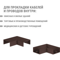 Поворот TDM ELECTRIC на 90 градусов КМП 20x10 бук (4 шт./комплект) SQ0411-0342