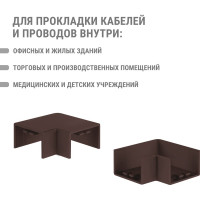 Поворот на 90 гр. TDM ELECTRIC КМП, бук, 25х16 упаковка 4 шт SQ0411-0343