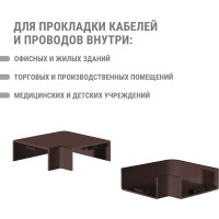 Поворот на 90 гр. TDM ELECTRIC КМП, бук, 40x16 упаковка 4 шт SQ0411-0344