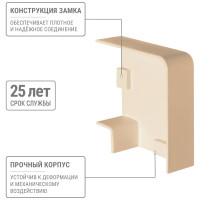 Поворот TDM ELECTRIC на 90 градусов КМП 40x16 сосна (4 шт./комплект) SQ0411-0244