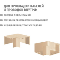 Поворот на 90 гр. TDM ELECTRIC КМП 40x25 сосна упаковка 4 шт SQ0411-0245