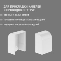 Заглушка кабельной трассы TDM ELECTRIC КМЗ, белый, 15х10 упаковка 4 шт SQ0411-0080