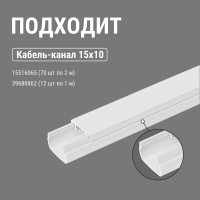 Заглушка кабельной трассы TDM ELECTRIC КМЗ, белый, 15х10 упаковка 4 шт SQ0411-0080
