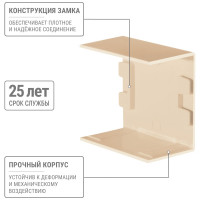 Соединитель TDM ELECTRIC КМС 40x25 сосна упаковка 4 шт SQ0411-0255
