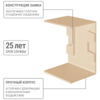 Соединитель TDM ELECTRIC КМС 60x40 сосна упаковка 4 шт SQ0411-0256