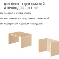 Соединитель TDM ELECTRIC КМС 60x40 сосна упаковка 4 шт SQ0411-0256