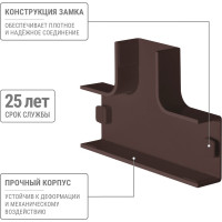 Угол Т-образный TDM ELECTRIC КМТ, бук,20х10 упаковка 4 шт SQ0411-0362