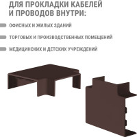 Угол Т-образный TDM ELECTRIC КМТ, бук,40x16 упаковка 4 шт SQ0411-0364