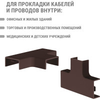 Угол Т-образный TDM ELECTRIC КМТ, бук,20х10 упаковка 4 шт SQ0411-0362