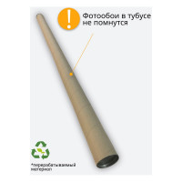 Бумажные бесшовные фотообои Verol Кирпичная стена и лев (площадь 3,1 кв.м; ширина 155 см; высота 200 см; плотность 115 г/м) 62-БФО_04737