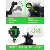 Штатив тренога усиленный 1.5 м для лазерного уровня LT ШТ-Т03-1.5