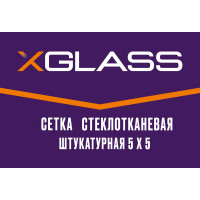 Сетка стеклотканевая штукатурная XGLASS 5x5 мм, 1x50 м, 60 гр/кв.м 280035