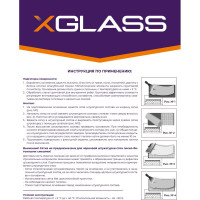 Сетка стеклотканевая штукатурная XGLASS 5x5 мм, 1x50 м, 60 гр/кв.м 280035