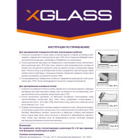 Сетка стеклотканевая усиленная X-Glass 10x10 мм, 1x50 м, 115 гр/кв.м 260004